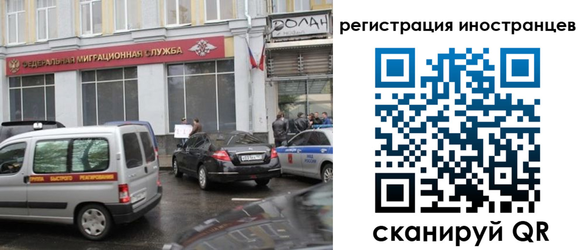 временная регистрация надежно в Яхроме