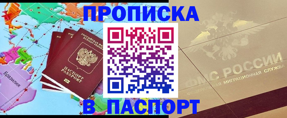 форма 3 в Яхроме