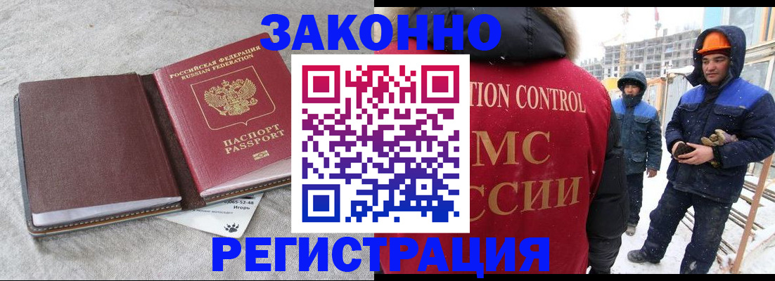 временная регистрация госуслуги в Яхроме